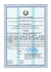 1_to-38-maintenance-and-repair-station-certificate_001